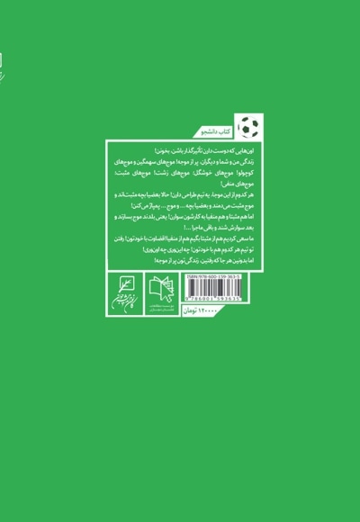 ویدئو چک